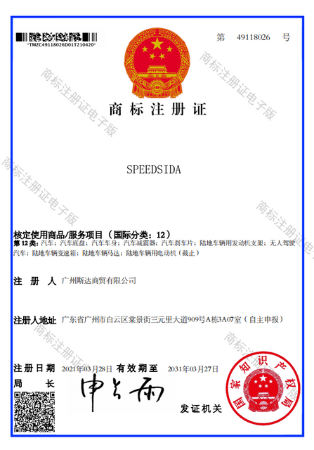 SPEEDSIDA